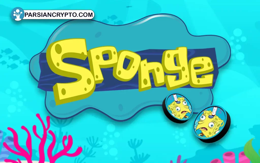 Sponge از بهترین شت کوین های انفجاری و آینده دار