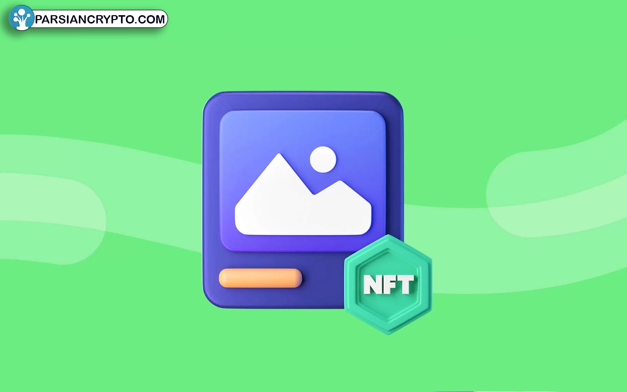 تبدیل تصویر به NFT چگونه است؟