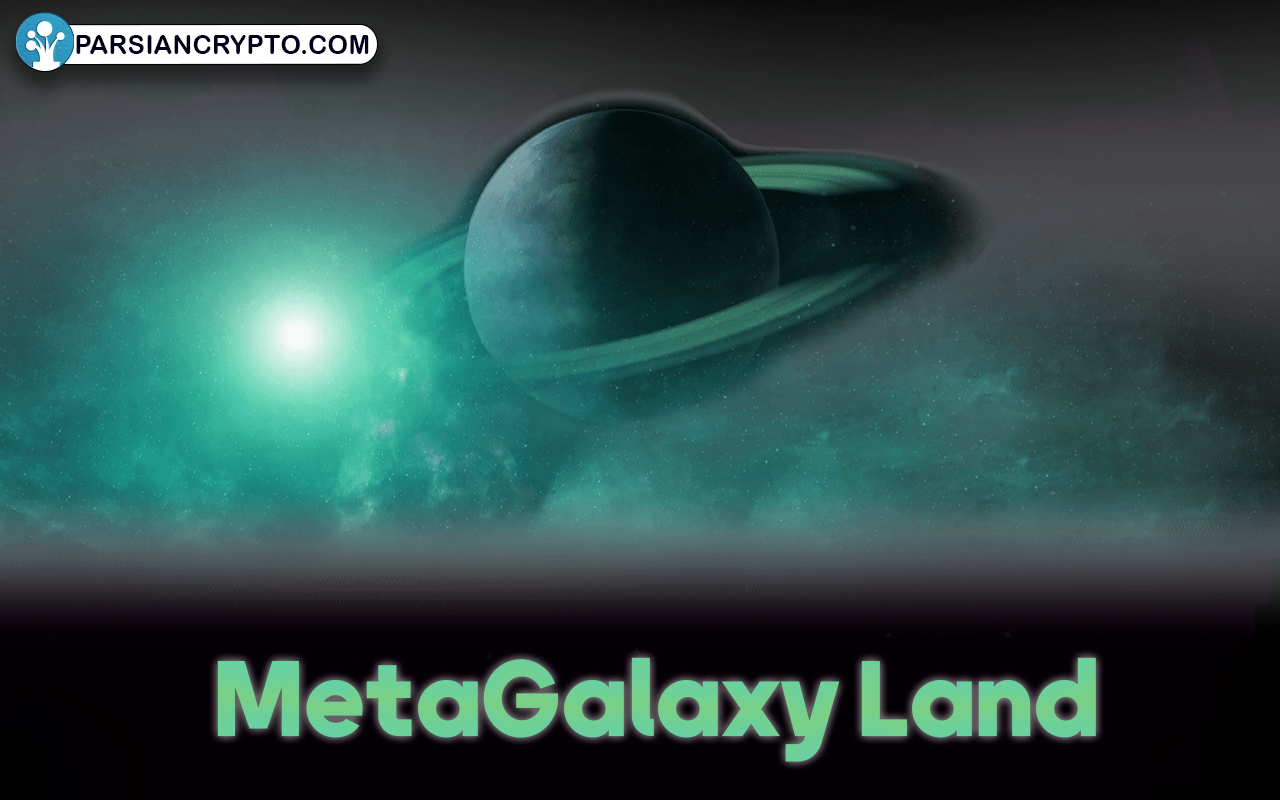 معرفی پروژه MetaGalaxy Land