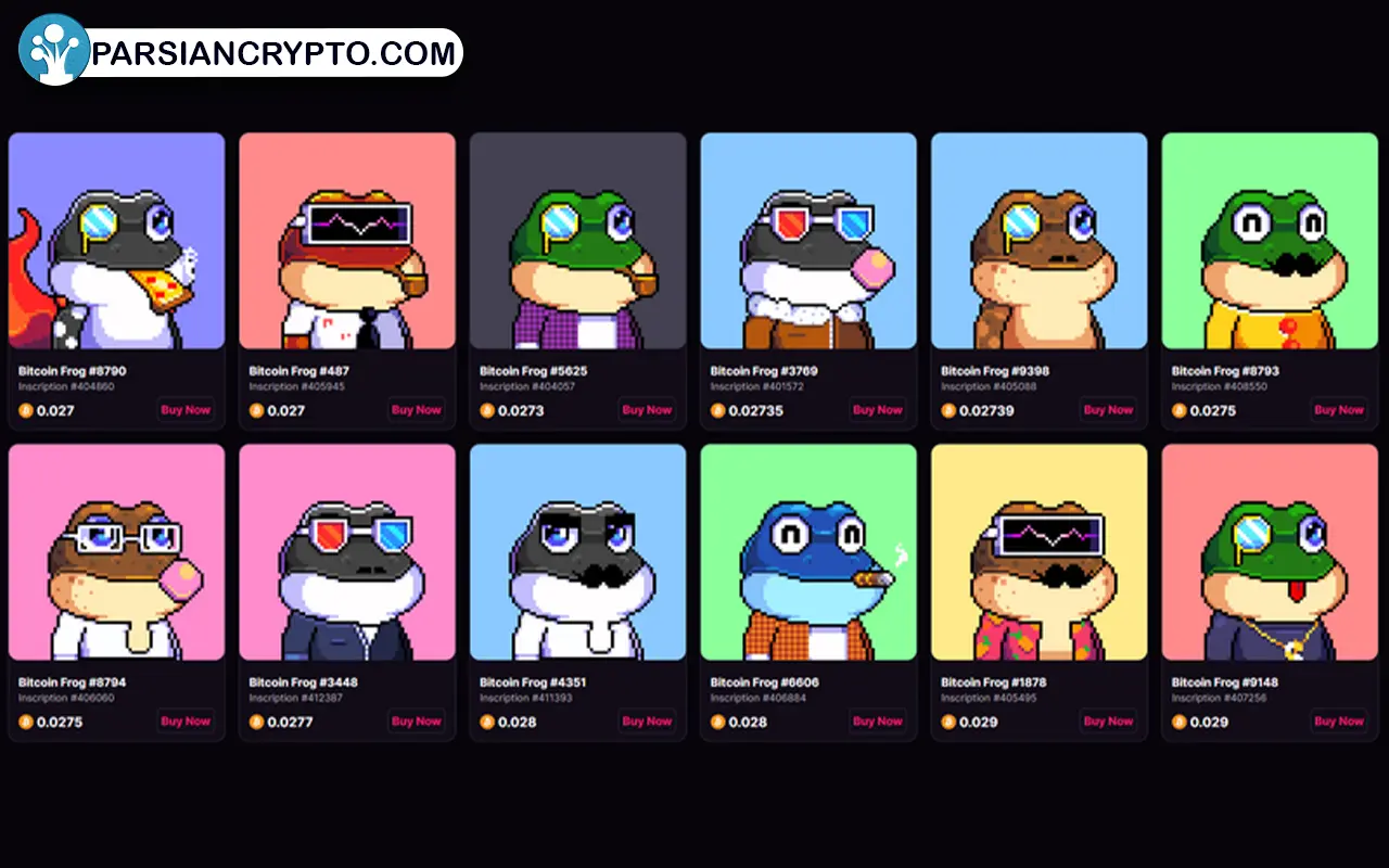 بیت کوین فراگز (Bitcoin Frogs)