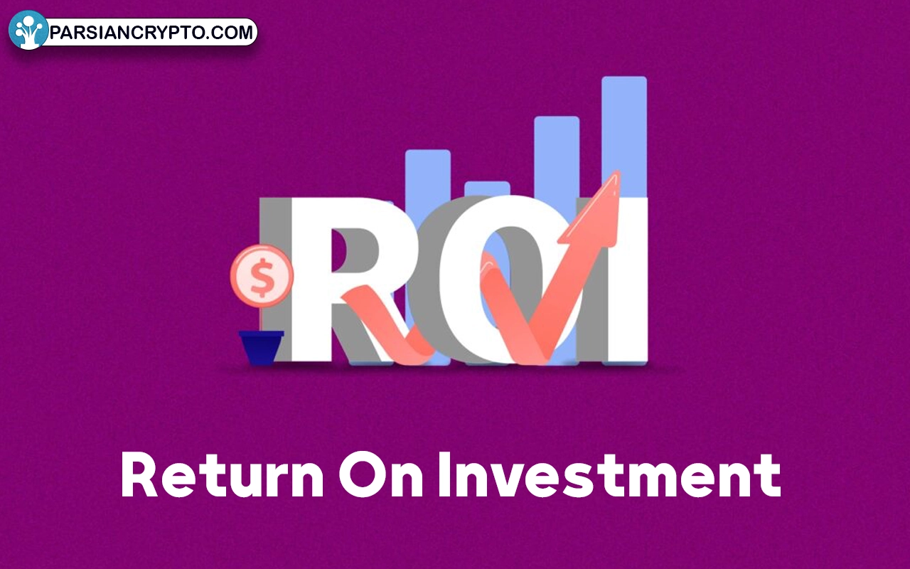 نرخ بازگشت سرمایه چیست؟