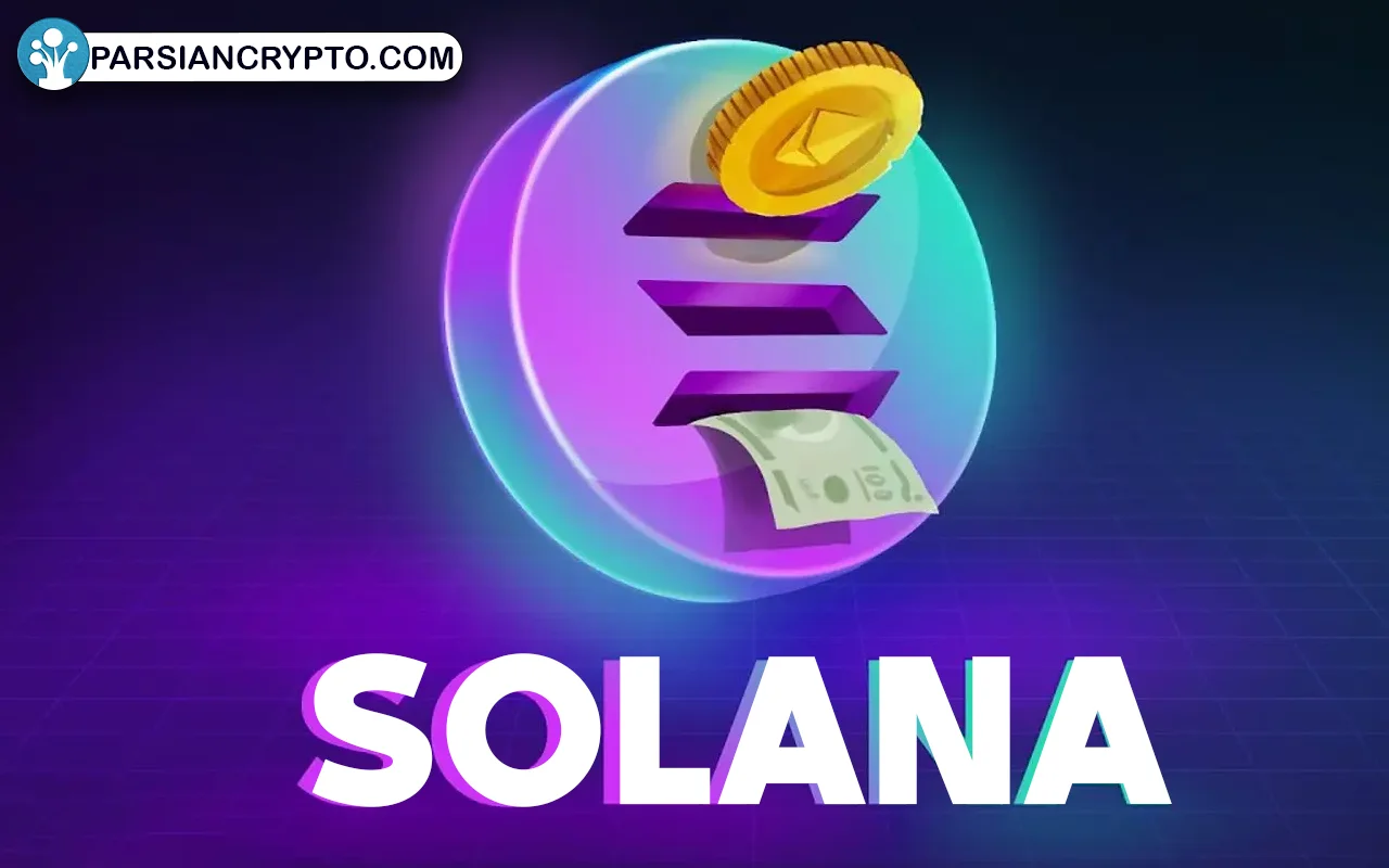 سولانا (SOL)