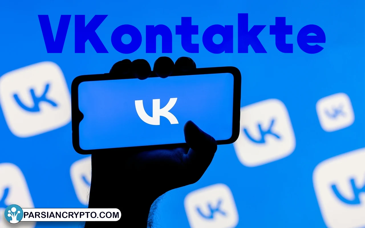 شرکت VKontakte